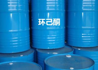 环己酮 环己酮
