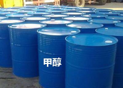 甲醇 甲醇