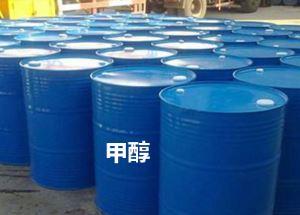甲醇.jpg